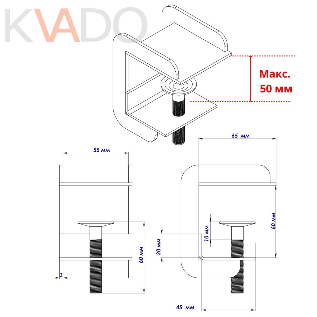 Стійка базова 600 мм, струбцина