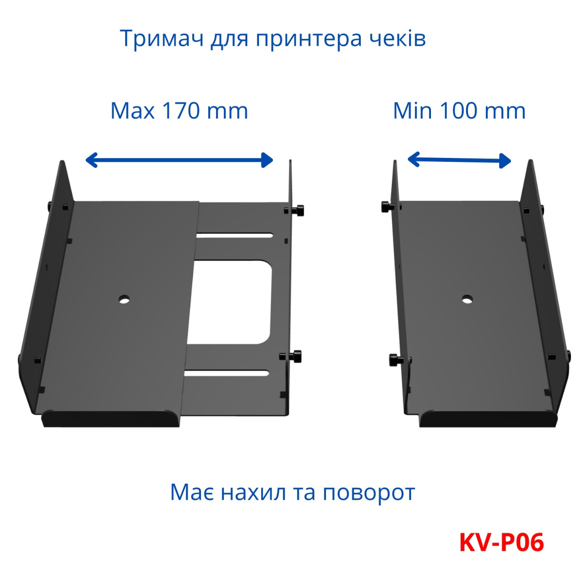 Держатель для POS принтера с поворотом и наклоном