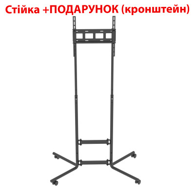 Напольная стойка КВАДО К-70