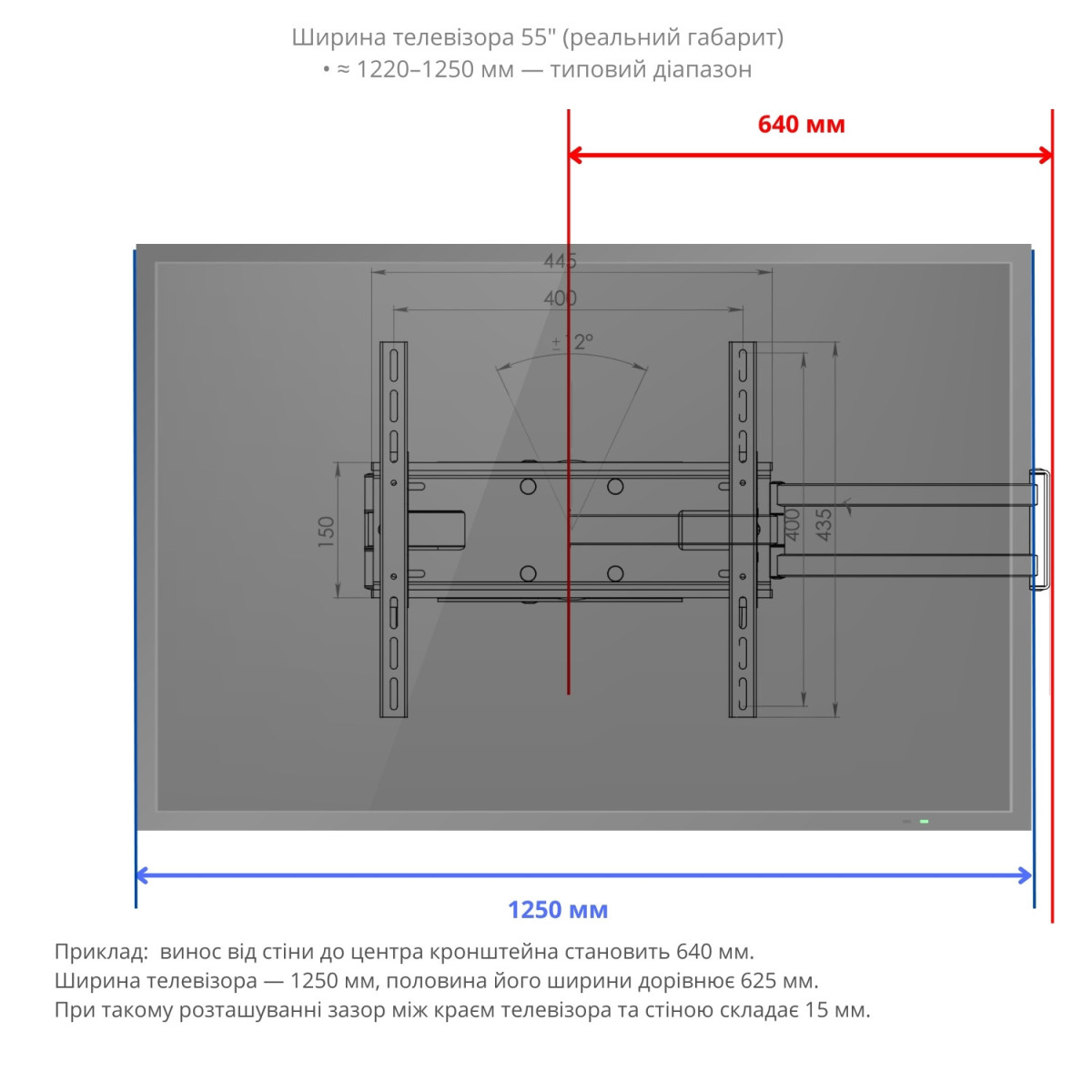Кронштейн КВАДО К-55