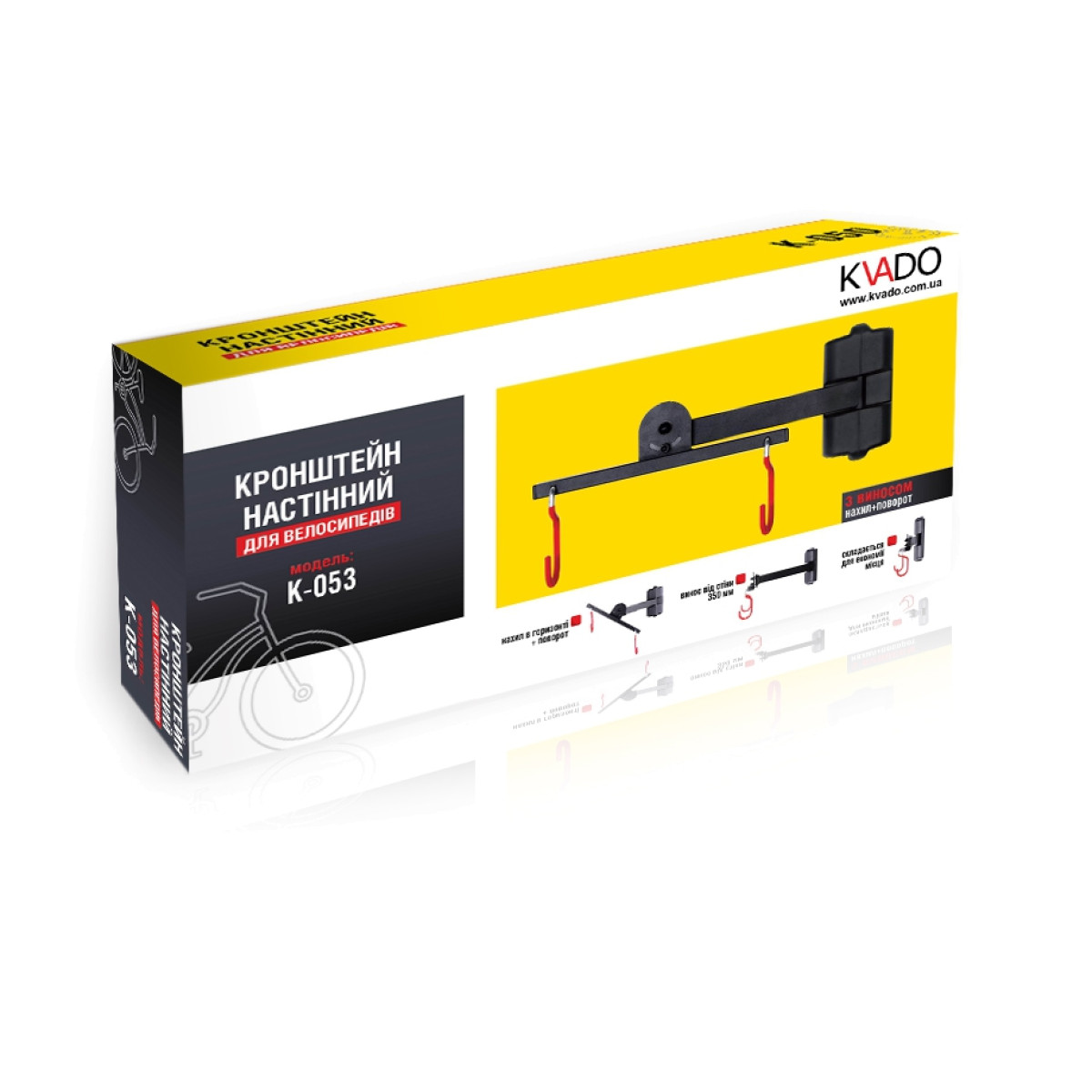 Кронштейн К-053: зручне кріплення для велосипеда зі змінним кутом нахилу