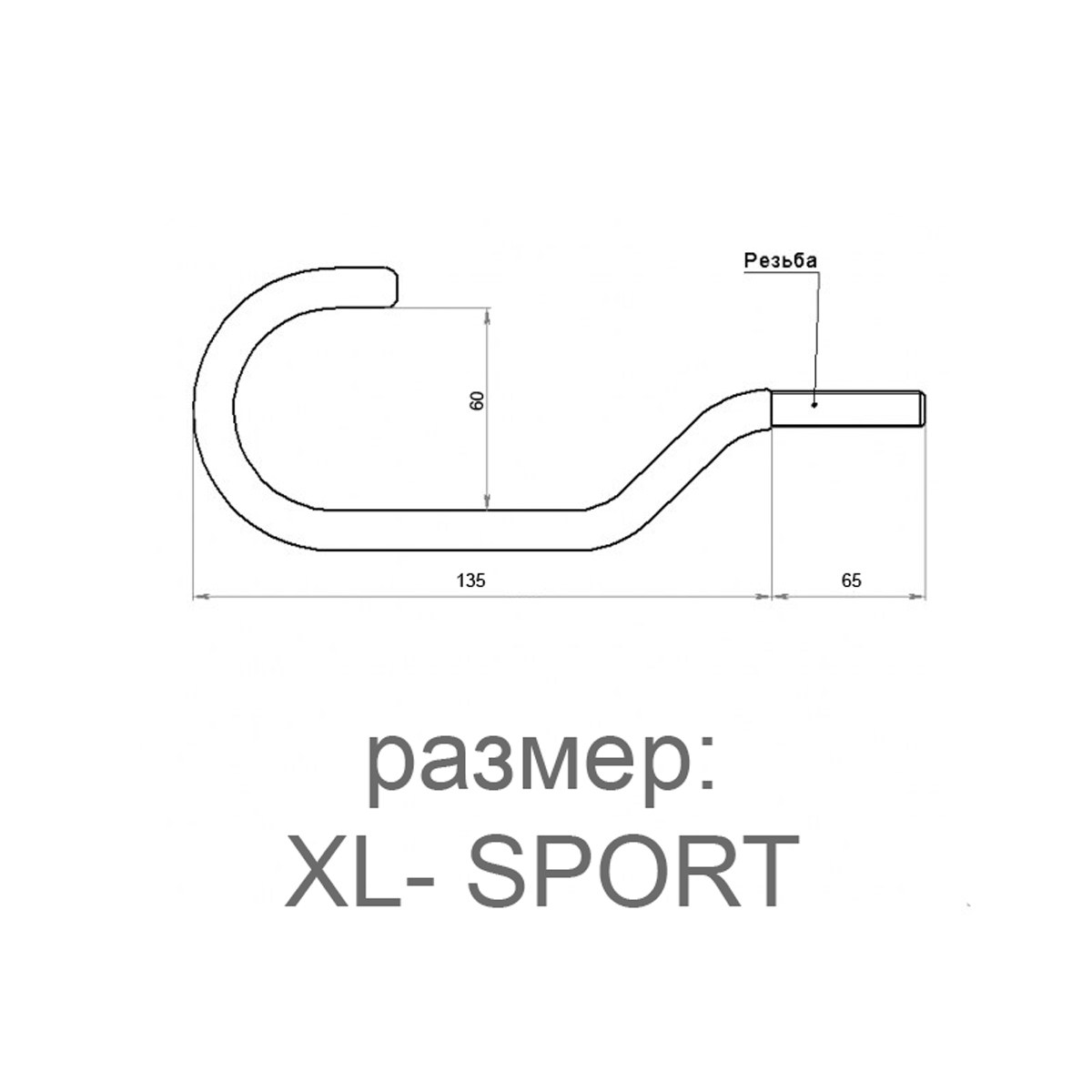 Гак для велосипеда К-004XL на пластині – надійність та зручність!