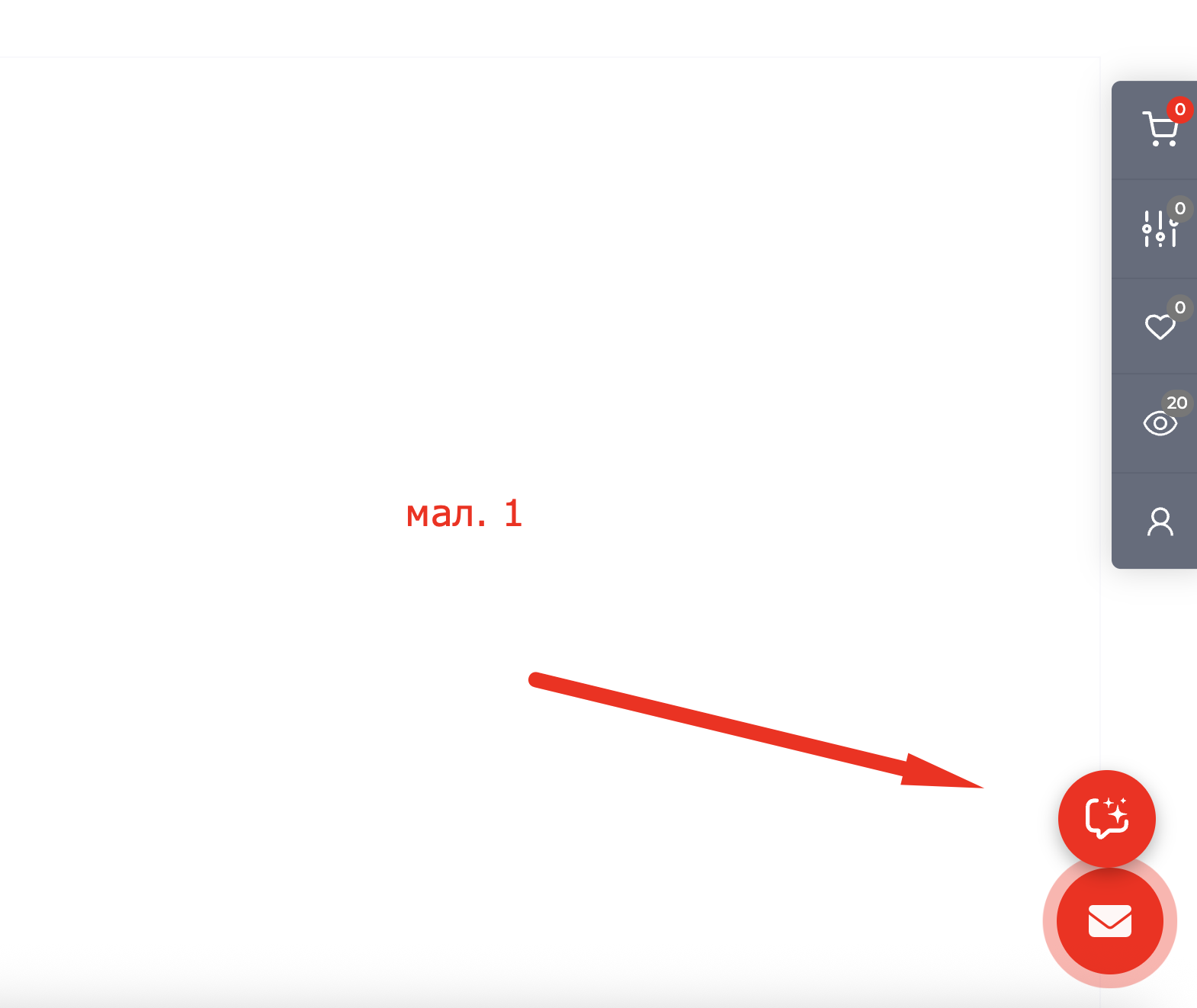 Кнопка вызова виртуального помощника КВАДО в правом нижнем углу страницы